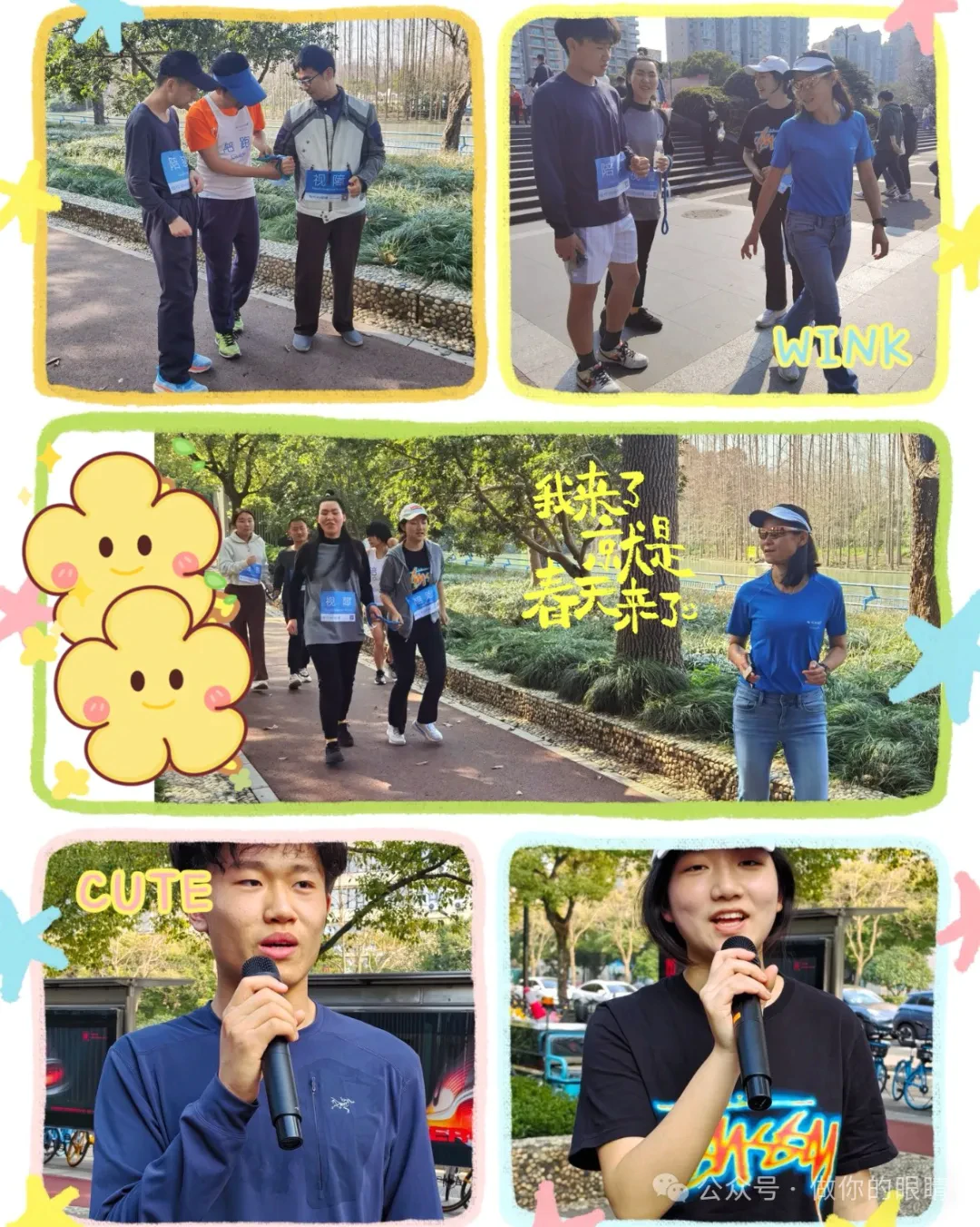 小施和姚颖带领同学学习和复习无障碍沟通与陪跑的知识 Xiao Shi and Yao Ying led the students in learning and reviewing knowledge about accessible communication and guide running 小施和姚颖带领同学学习和复习无障碍沟通与陪跑的知识 Xiao Shi and Yao Ying led the students in learning and reviewing knowledge about accessible communication and guide running